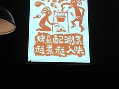-探鱼·鲜青椒爽麻烤鱼(苏宁广场店)