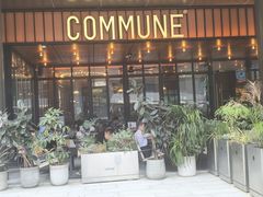 -COMMUNE幻师(番禺时代店)