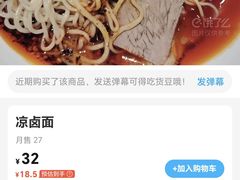 -尹兰楼西北风情餐厅(嘉定店)