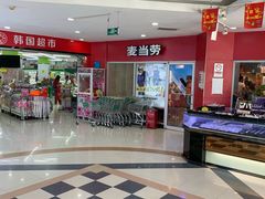-麦当劳(湖光北街店)
