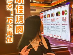 -杨小佳·齐齐哈尔烤肉·烤串(广州店)