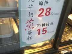 -武汉冠生園(吉庆街店)