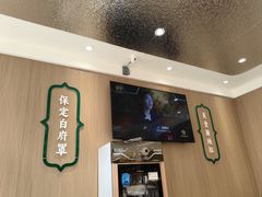 -白府牛罩(总店)