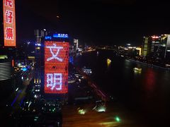 -上海外滩茂悦大酒店