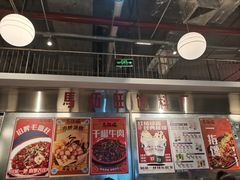 -馬伍旺川菜(金象城店)