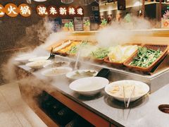 -新辣道鱼火锅(领展购物广场·中关村店)