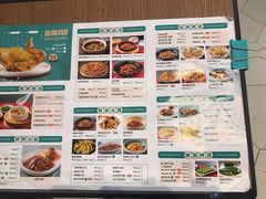 -客味谣(天安云谷店)