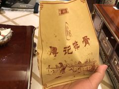 -傅强排骨(成都总店)