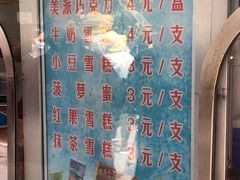 -康乐(滨江道店)