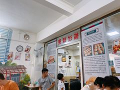 大堂-渔记茶餐厅(渔村店)