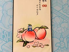 -北京中国大饭店
