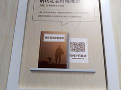 -北京大学东门(地铁站)