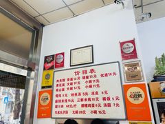 -子午路张记肉夹馍(翠华路店)