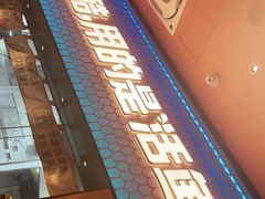 门面-鱼酷活鱼烤鱼(静安大融城店)