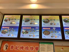 -香妃烤鸡(西单店)