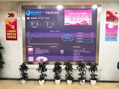 -上海市静安区图书馆(新闸路馆)