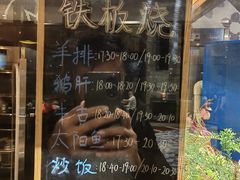 -海口绿发希尔顿酒店-田园汇自助餐·三文鱼·海鲜