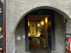 门面-醉长安(南门总店)