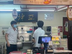 -亚坤(远东广场店)