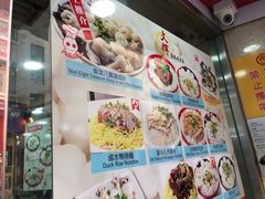 -文辉墨鱼丸大王(铜锣湾渣甸街总店)