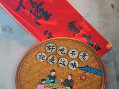 -耙吉吉川味小酒馆(本地人回头店)