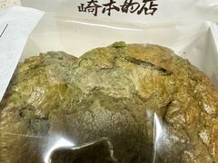 -崎本的店·专业酵种吐司(无锡万象汇店)