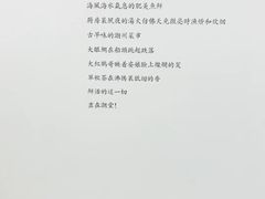 -潮堂 · 潮州菜(国贸商城店)