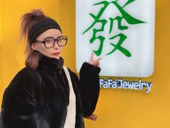 -LADY FAFA(巨鹿路陕西南路路口店)