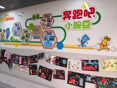 -闵行区实验小学(畹町校区)
