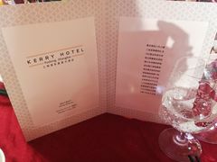 -上海浦东嘉里大酒店