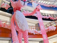 -天虹购物中心(石路店)