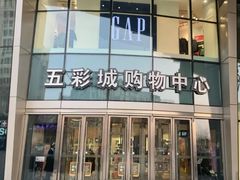 -北京清河万象汇