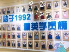 -华兴日语学校(总校)