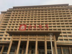 -北京饭店