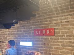-局气 烤鸭·北京菜(光华路店)