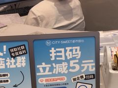 -都市甜心(祥宾店)