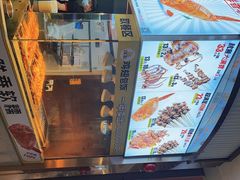 -天美汇鸡翅包饭(来福士广场店)