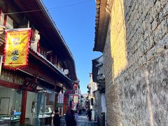 -龙姐私房菜(和顺古镇店)