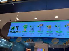 -桂桂茶(滨江百联店)
