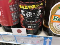 -帝玛进口精品超市D-MART