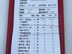 -沿江黎家簸箕宴·文昌鸡(百花谷店)