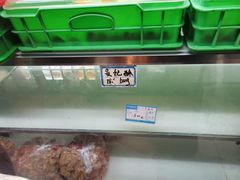 -宫廷糕点铺(双林中横路店)