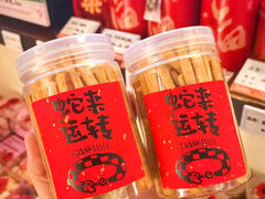 -暖忆烘焙甜品