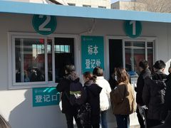 -首都医科大学附属北京同仁医院(西区)