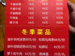 -三哥田螺(北书院街店)