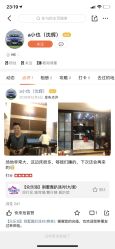 短发-永琪美容美发
