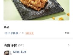 -点都德(聚福楼店)