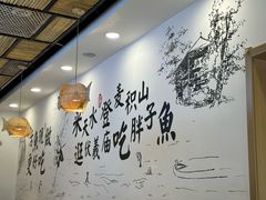 -胖子鱼·油泼甘谷辣子炝活鱼(秦州407店)