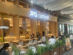 -JPG canteen(广州乐峰广场店)