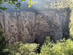 -小寨天坑